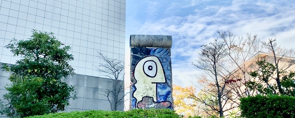 ベルリンの壁